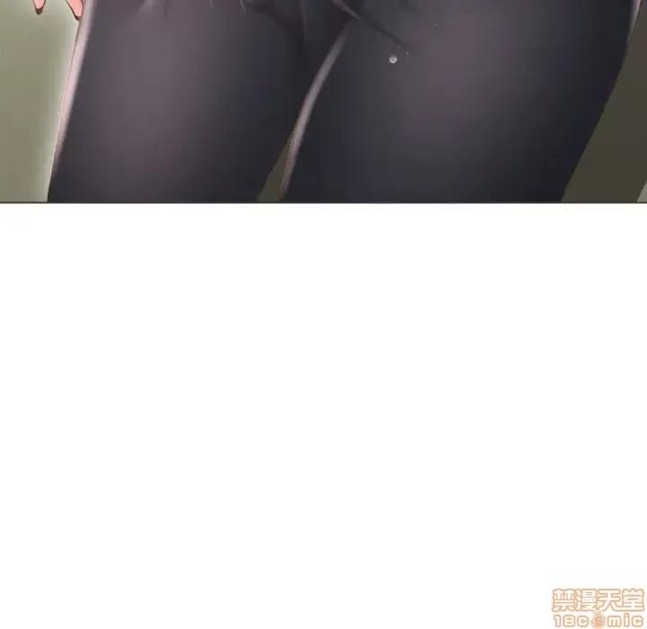幻想邻居 隔壁的她 33 第122页