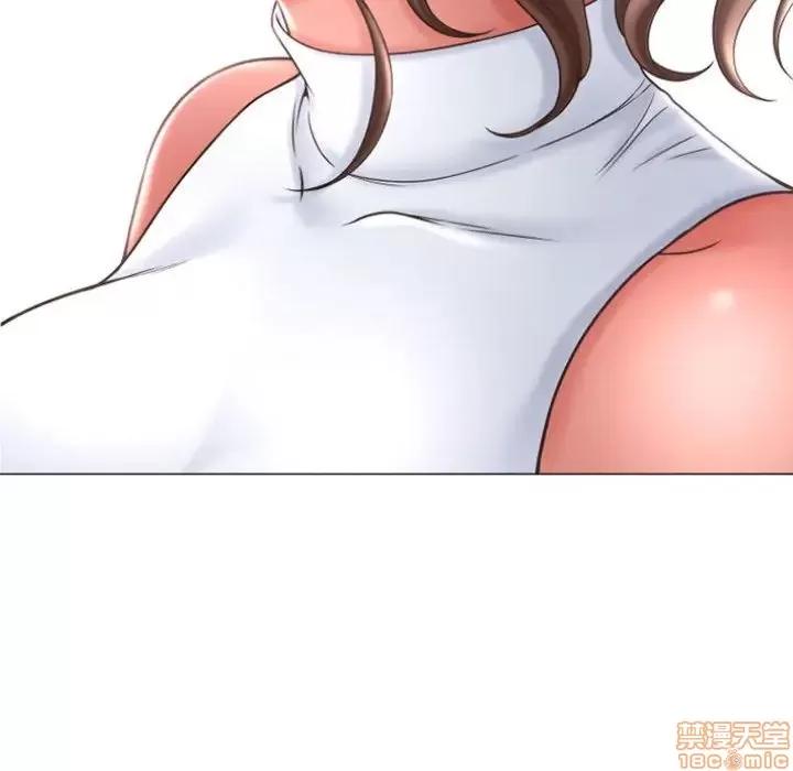 幻想邻居 隔壁的她 33 第140页