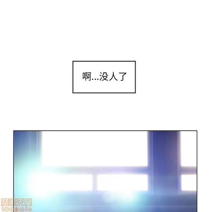幻想邻居 隔壁的她 33 第149页