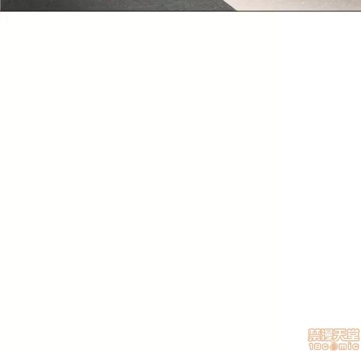 幻想邻居 隔壁的她 33 第153页