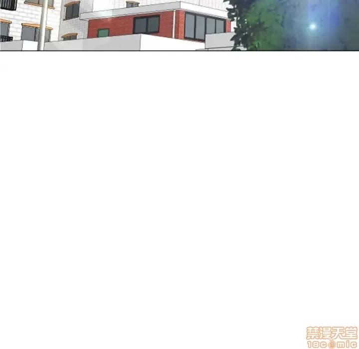 幻想邻居 隔壁的她 33 第155页