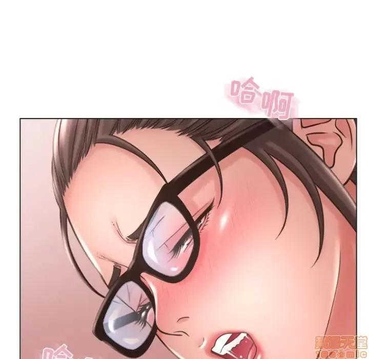 幻想邻居 隔壁的她 33 第163页