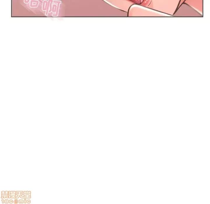 幻想邻居 隔壁的她 33 第164页