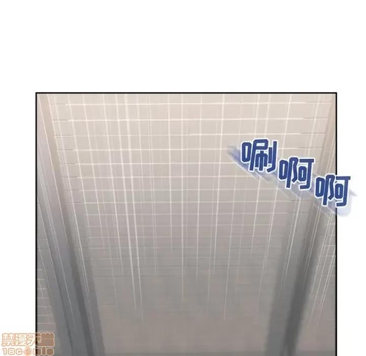 幻想邻居 隔壁的她 33 第167页