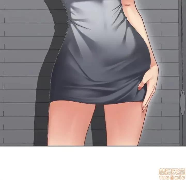 幻想邻居 隔壁的她 34 第9页