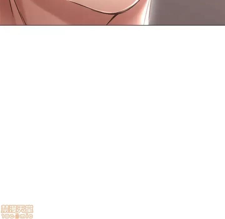 幻想邻居 隔壁的她 34 第16页