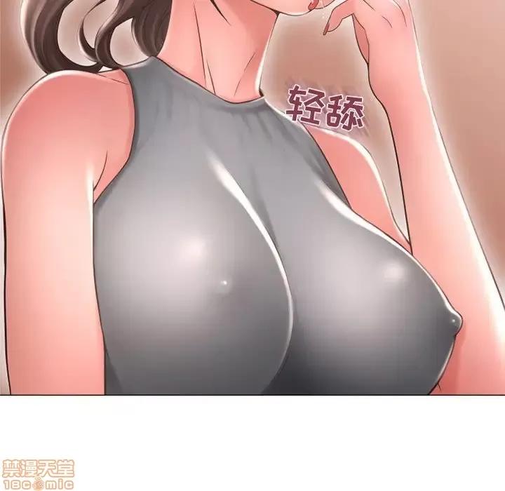 幻想邻居 隔壁的她 34 第18页