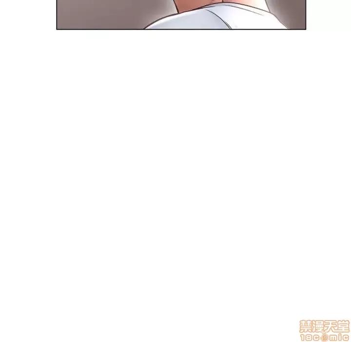 幻想邻居 隔壁的她 34 第24页