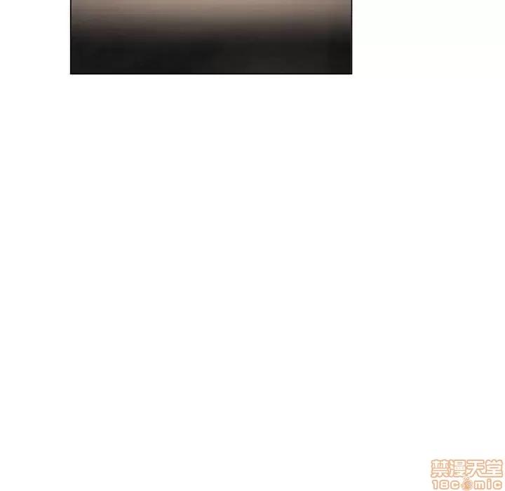 幻想邻居 隔壁的她 34 第27页