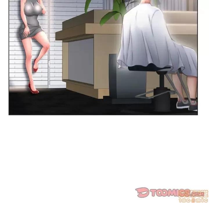 幻想邻居 隔壁的她 34 第30页
