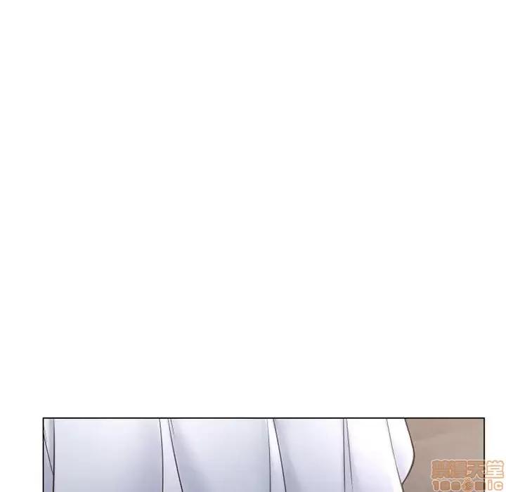 幻想邻居 隔壁的她 34 第49页