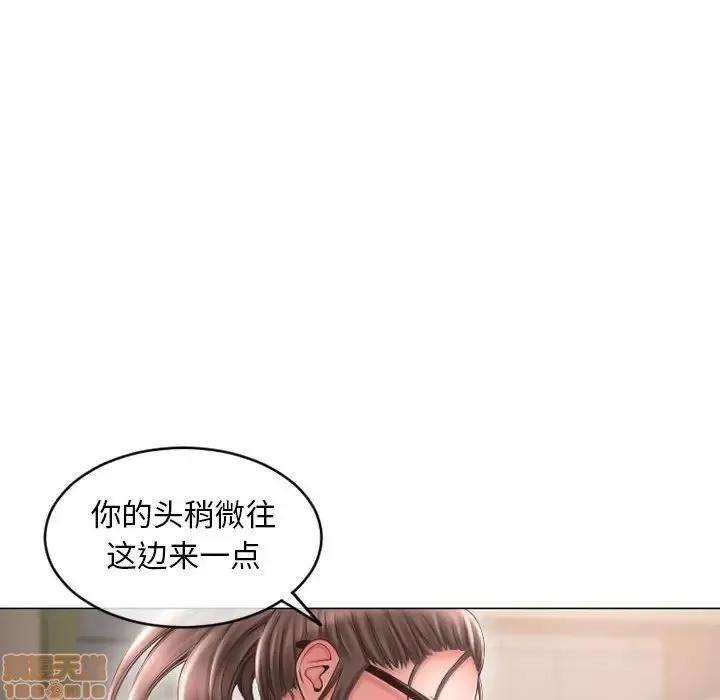 幻想邻居 隔壁的她 34 第51页