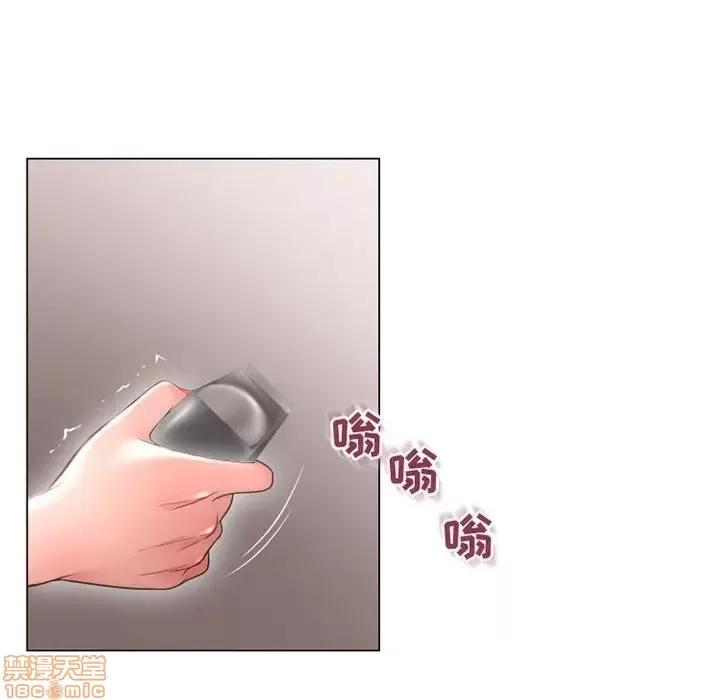 幻想邻居 隔壁的她 34 第54页