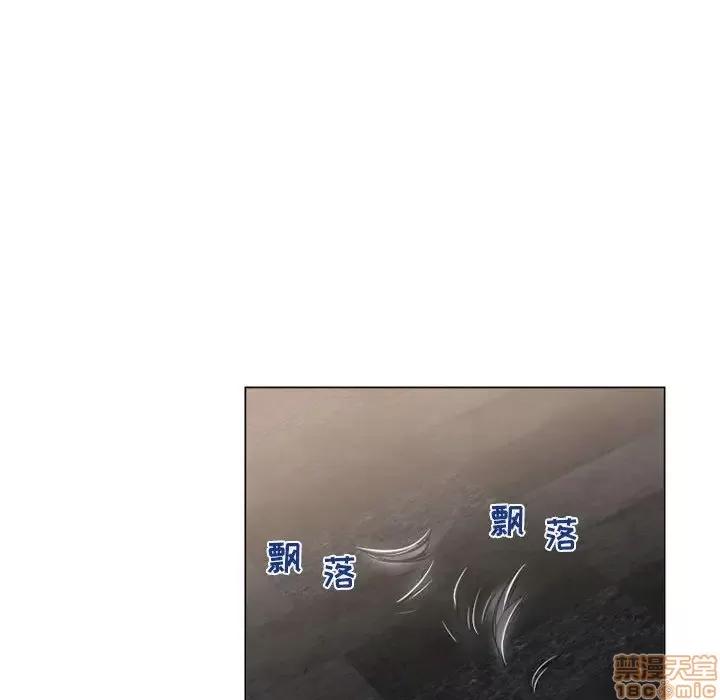 幻想邻居 隔壁的她 34 第55页