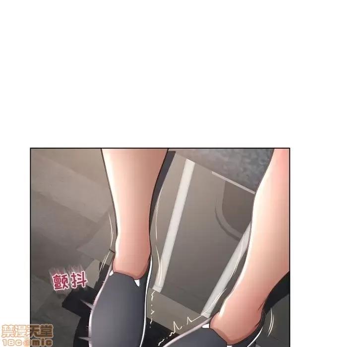 幻想邻居 隔壁的她 34 第72页