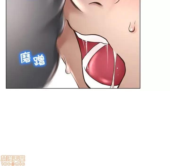 幻想邻居 隔壁的她 34 第83页