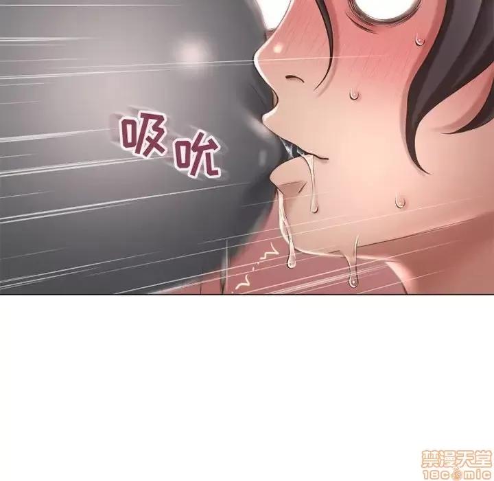 幻想邻居 隔壁的她 34 第99页