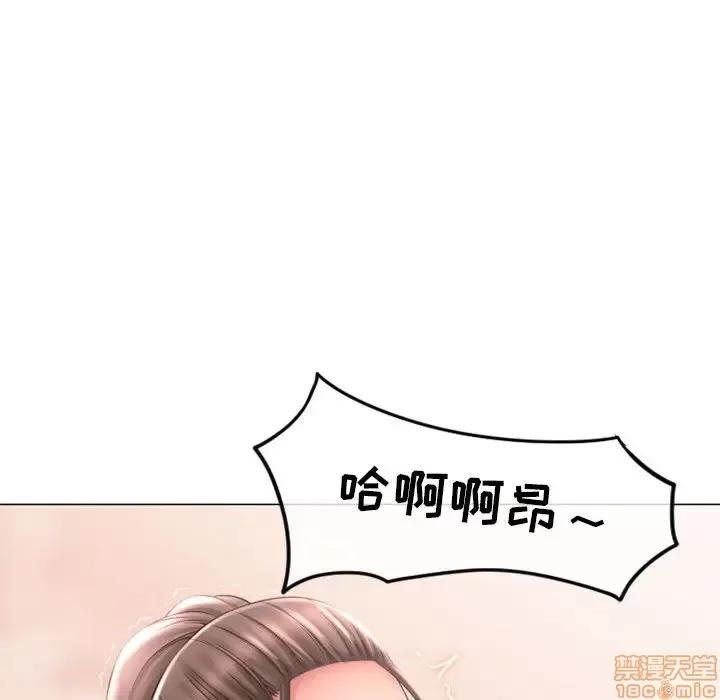 幻想邻居 隔壁的她 34 第100页