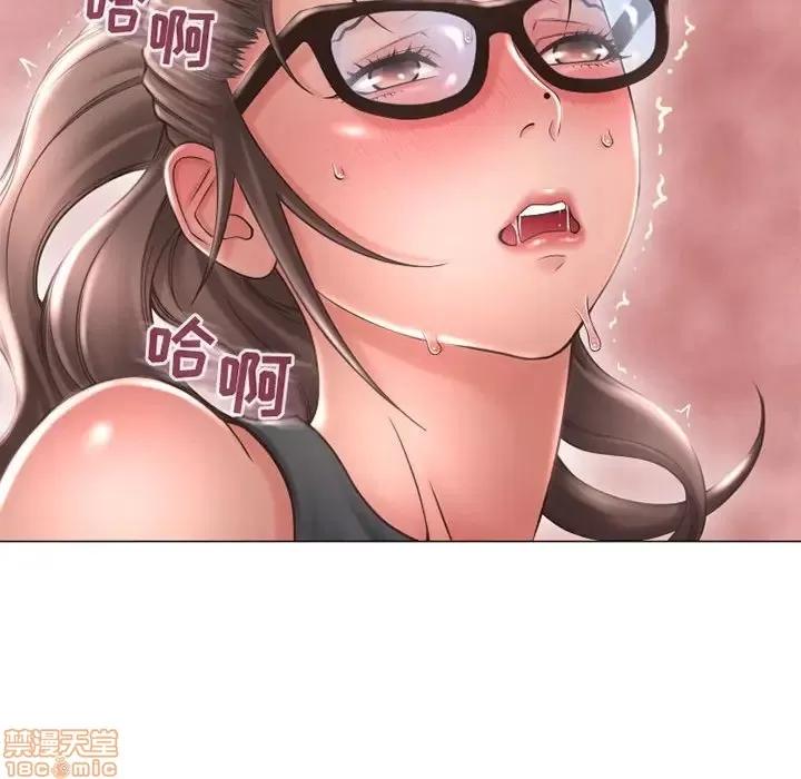 幻想邻居 隔壁的她 34 第104页