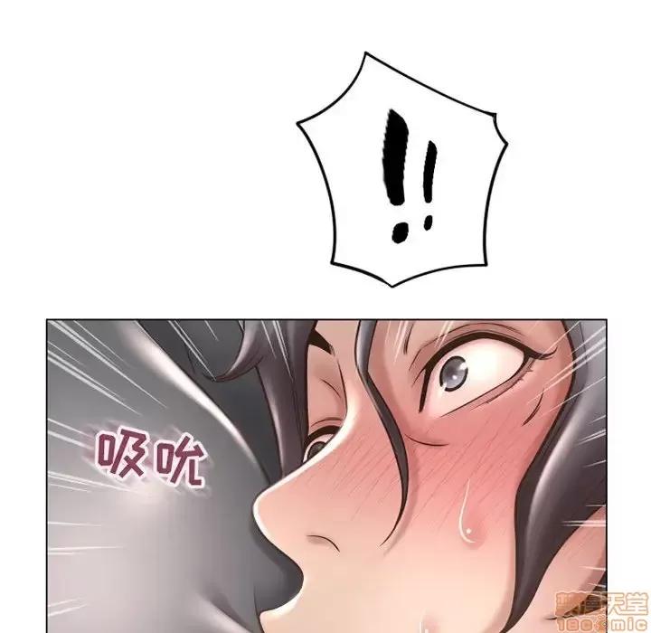 幻想邻居 隔壁的她 34 第105页