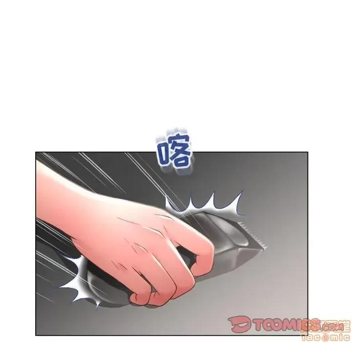幻想邻居 隔壁的她 34 第111页