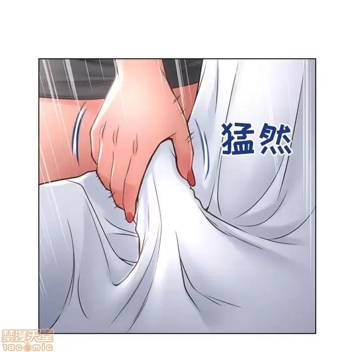 幻想邻居 隔壁的她 34 第113页