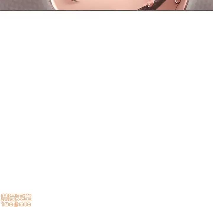 幻想邻居 隔壁的她 34 第116页