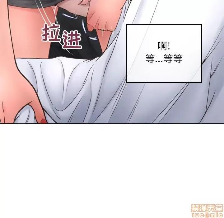 幻想邻居 隔壁的她 34 第139页
