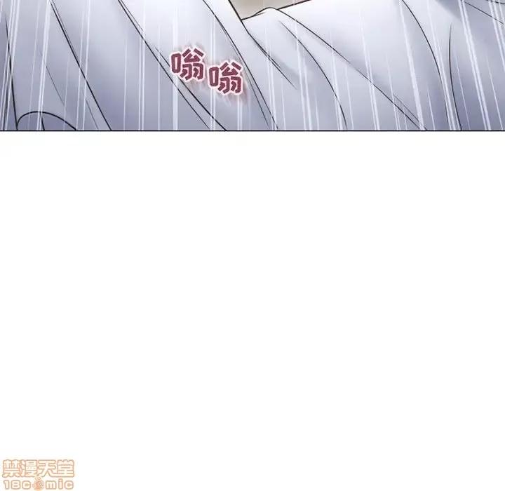 幻想邻居 隔壁的她 34 第149页