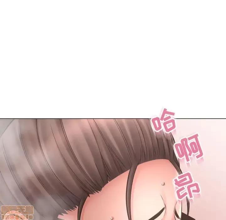 幻想邻居 隔壁的她 35 第7页