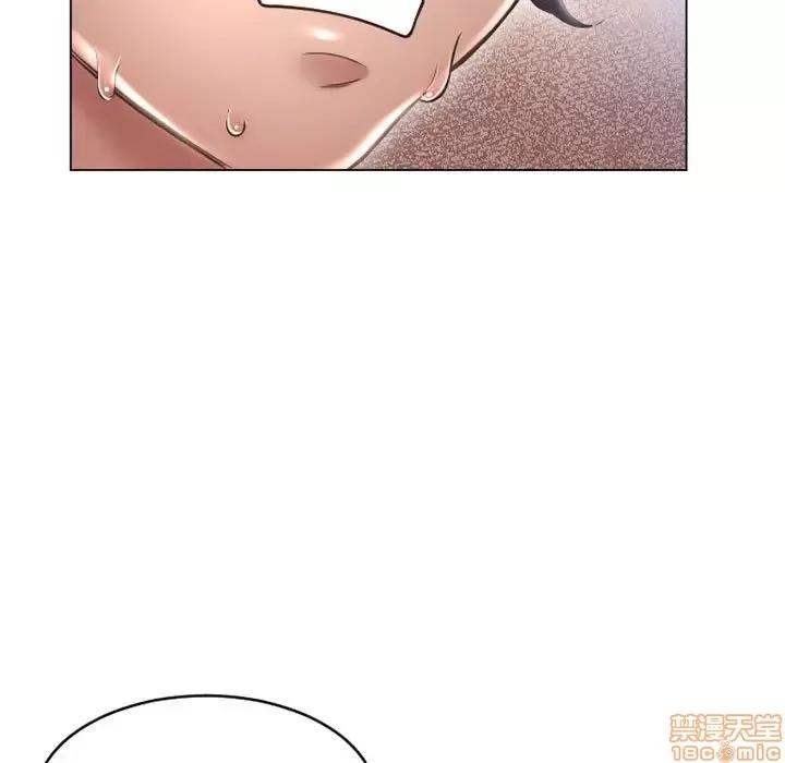 幻想邻居 隔壁的她 35 第17页