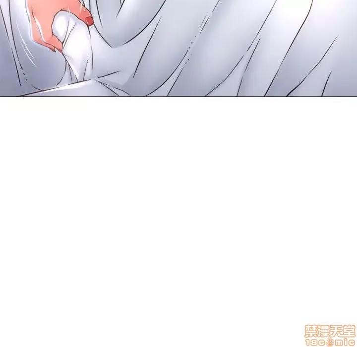 幻想邻居 隔壁的她 35 第32页
