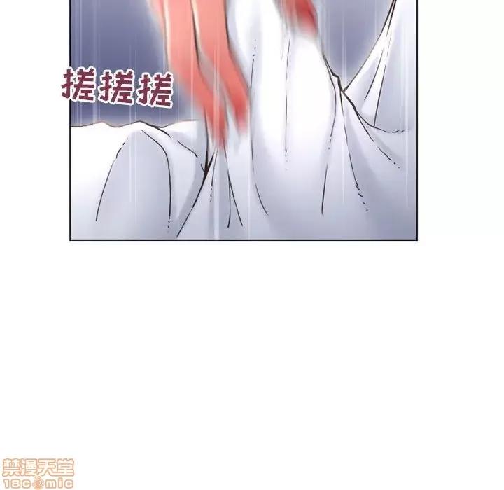 幻想邻居 隔壁的她 35 第40页