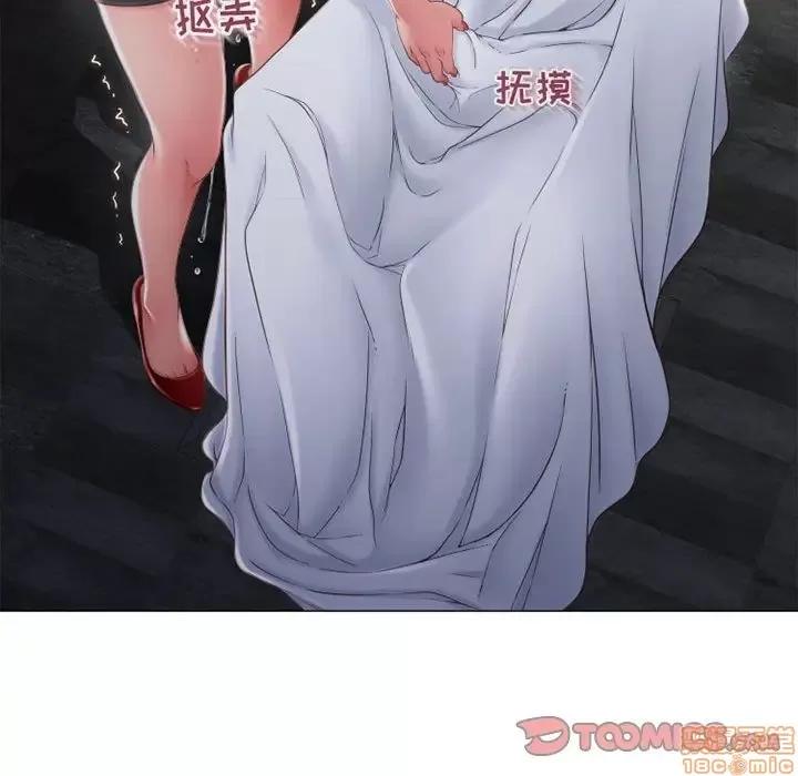 幻想邻居 隔壁的她 35 第48页