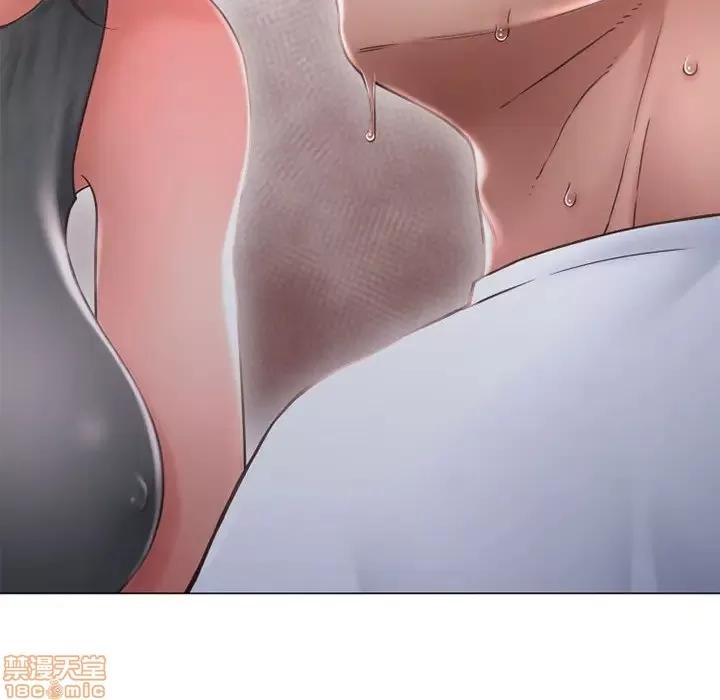 幻想邻居 隔壁的她 35 第51页
