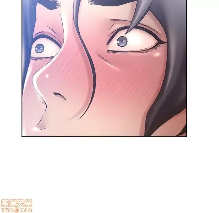 幻想邻居 隔壁的她 35 第53页