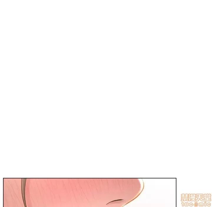 幻想邻居 隔壁的她 35 第61页