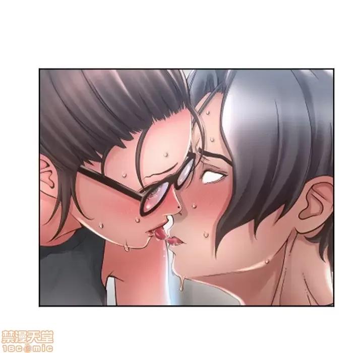 幻想邻居 隔壁的她 35 第74页