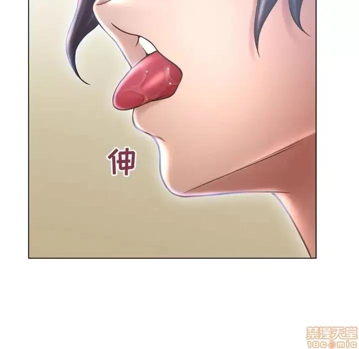 幻想邻居 隔壁的她 35 第80页