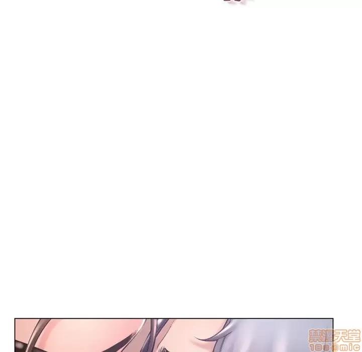 幻想邻居 隔壁的她 35 第96页