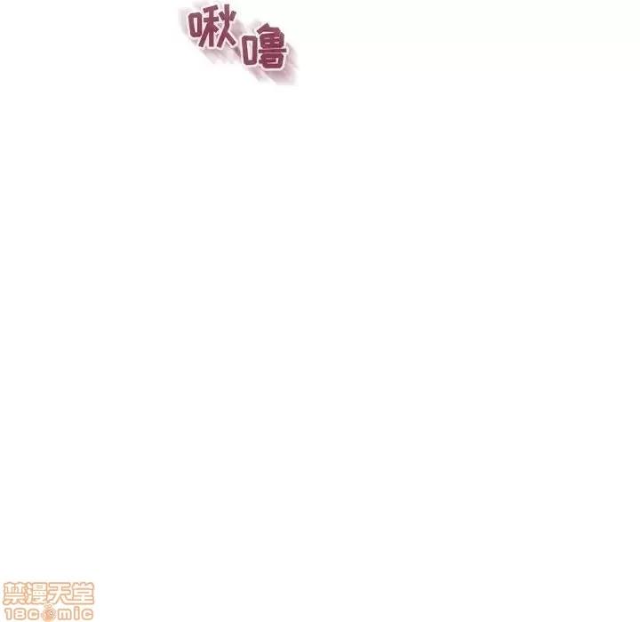 幻想邻居 隔壁的她 35 第105页