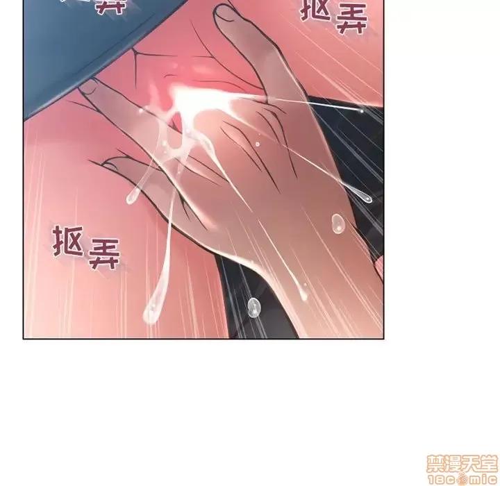 幻想邻居 隔壁的她 35 第114页
