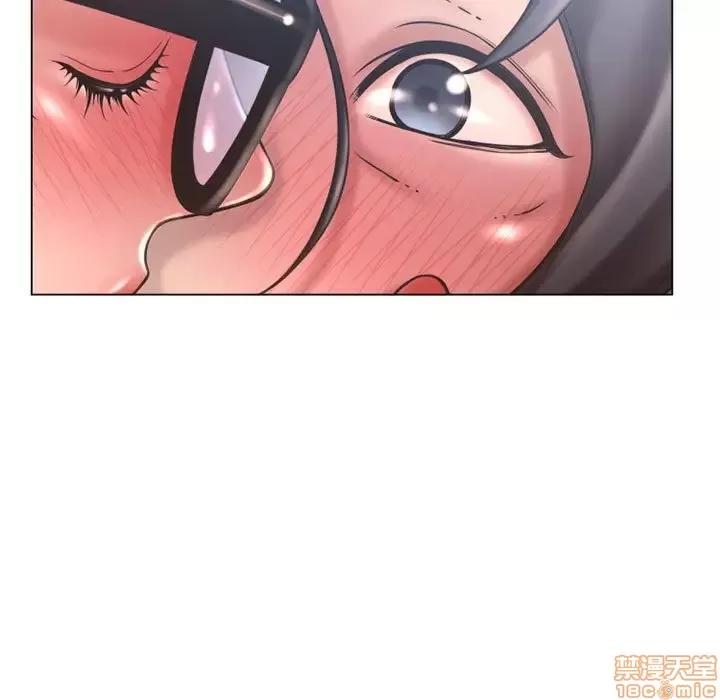 幻想邻居 隔壁的她 35 第116页