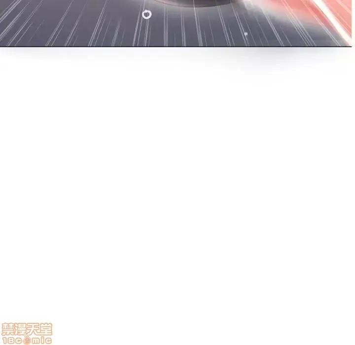 幻想邻居 隔壁的她 35 第119页