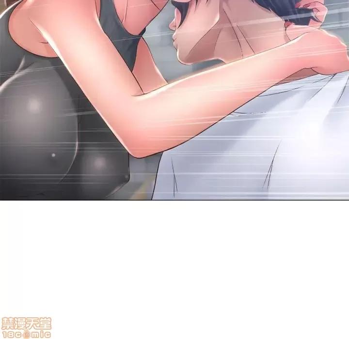 幻想邻居 隔壁的她 35 第124页