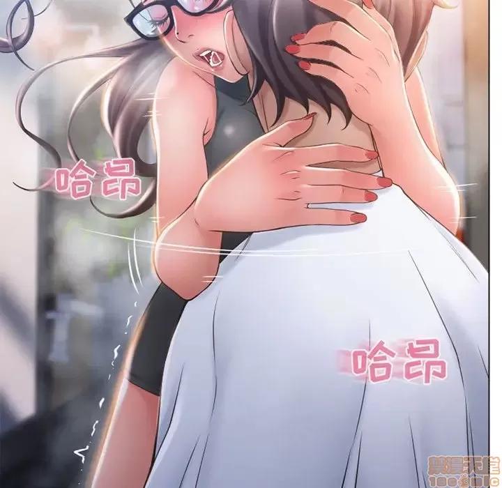 幻想邻居 隔壁的她 35 第128页
