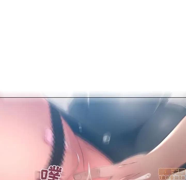 幻想邻居 隔壁的她 35 第139页