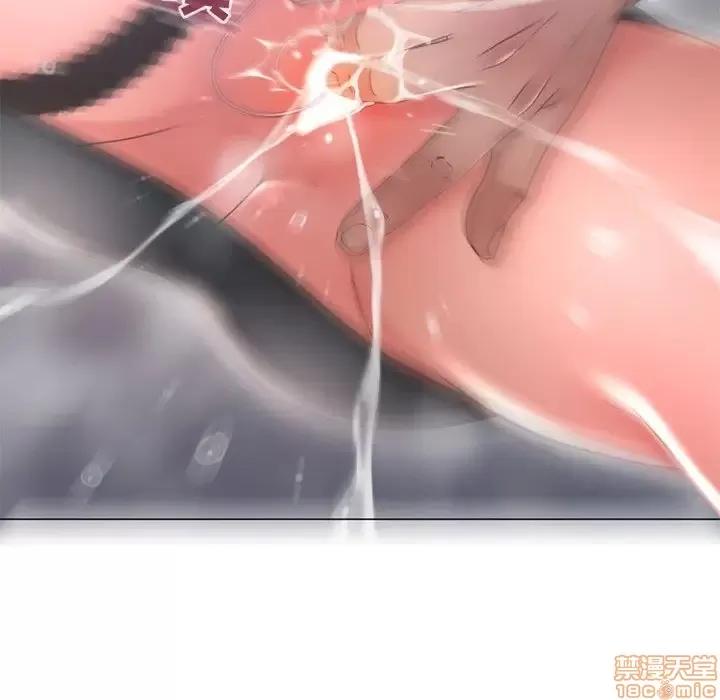 幻想邻居 隔壁的她 35 第140页