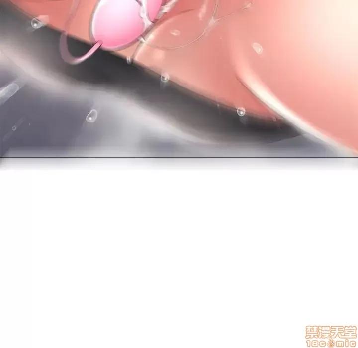 幻想邻居 隔壁的她 35 第145页