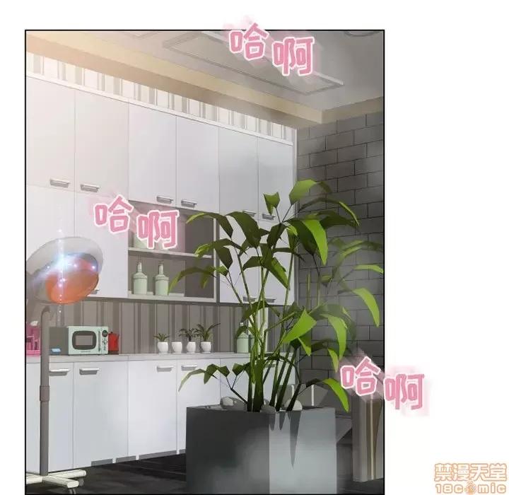 幻想邻居 隔壁的她 35 第149页